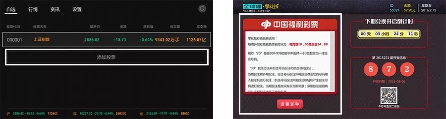 點(diǎn)擊查看原圖 12.jpg