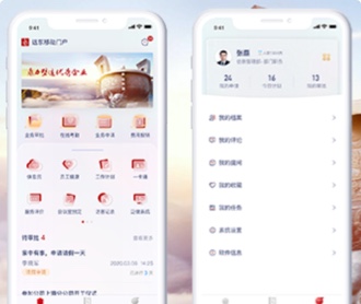 遠(yuǎn)東宏信移動(dòng)門戶APP UI界面設(shè)計(jì)